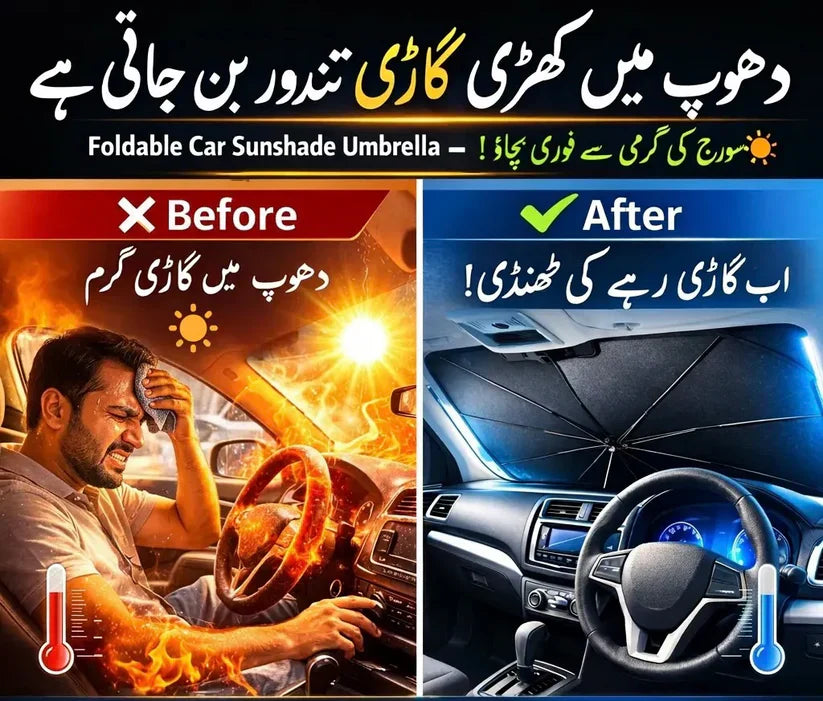 Car Umbrella Sun Shade Cover for Windshield