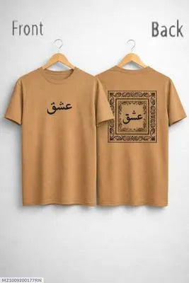 Men's Brown Cotton Printed T-Shirt with Ishq Arabic Calligraphy Front & Back Design