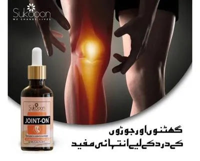 Joint-On Essential Oil for Joints & Knee Pain Relief 30ml